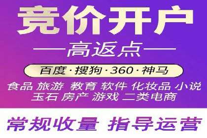 深度解析：某科技公司通过百度SEM竞价推广实现业绩翻倍