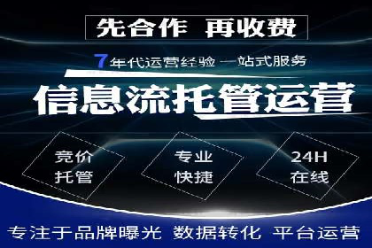 信息流广告行业发展趋势分析
