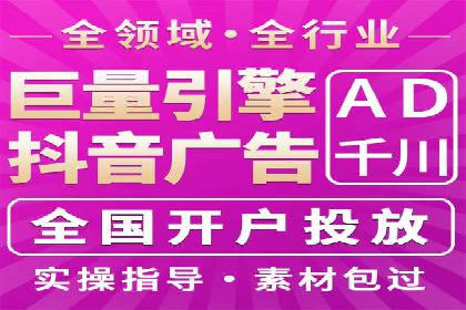 某电商企业选择SEM代运营托管公司的背后故事