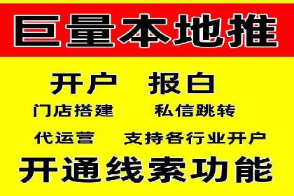 SEM竞价代运营助力企业精准触达客户